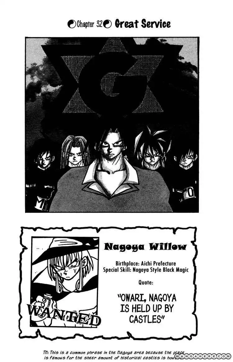 Nangoku Shounen Papuwa-ku Chapter 32 1